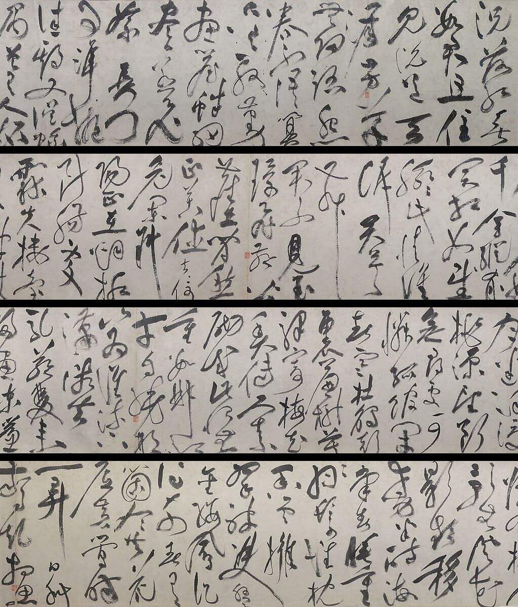 唐宋词缩略图