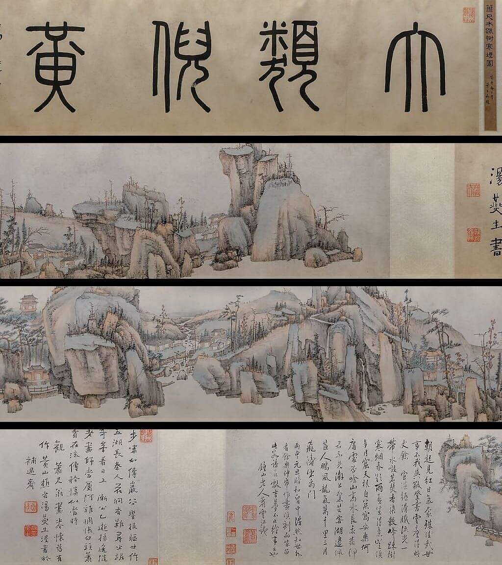 云台疏树图缩略图