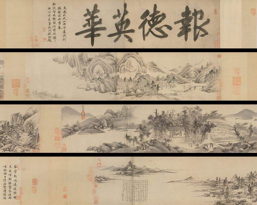 报德英华图缩略图