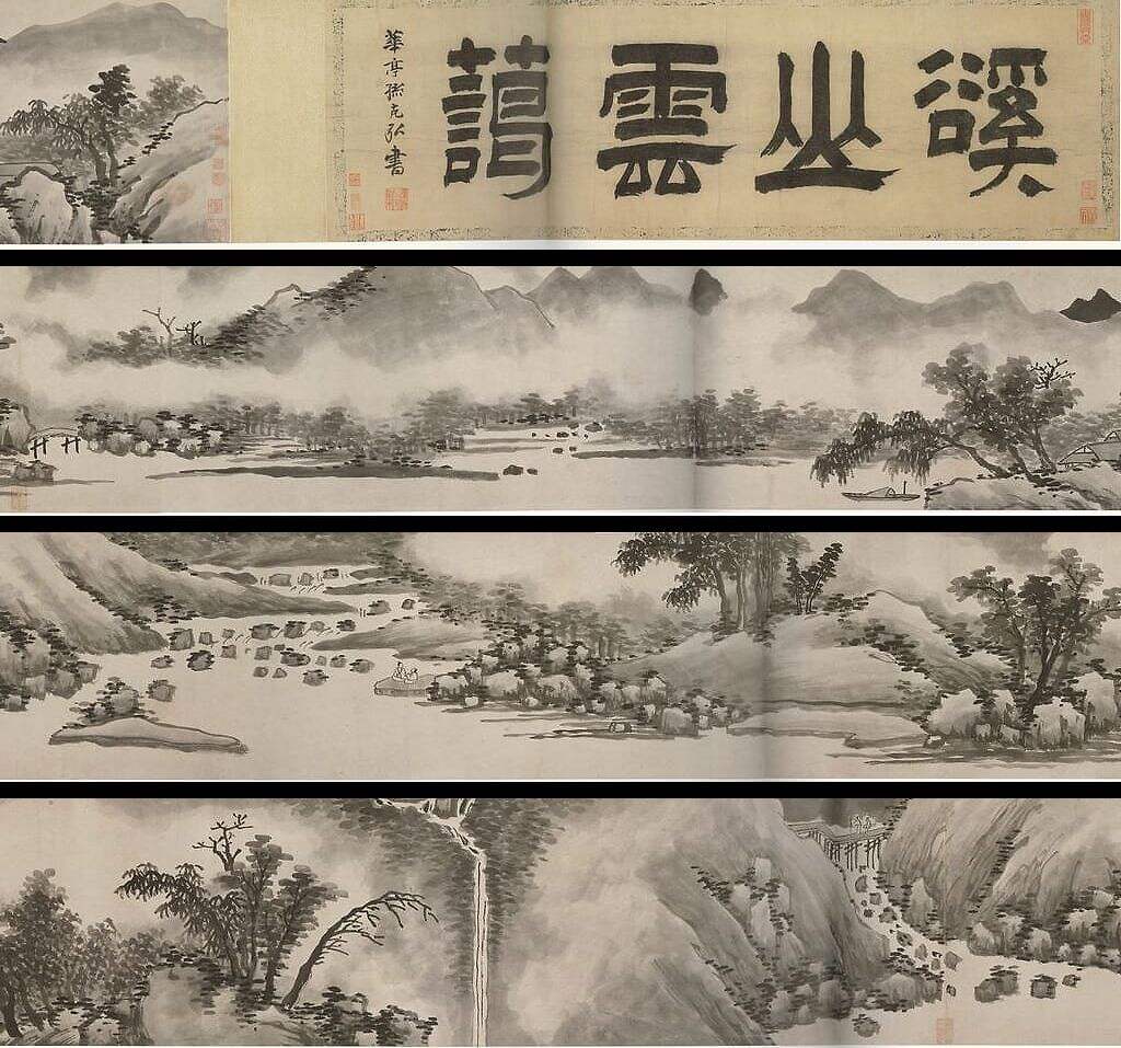 西山云霭图缩略图
