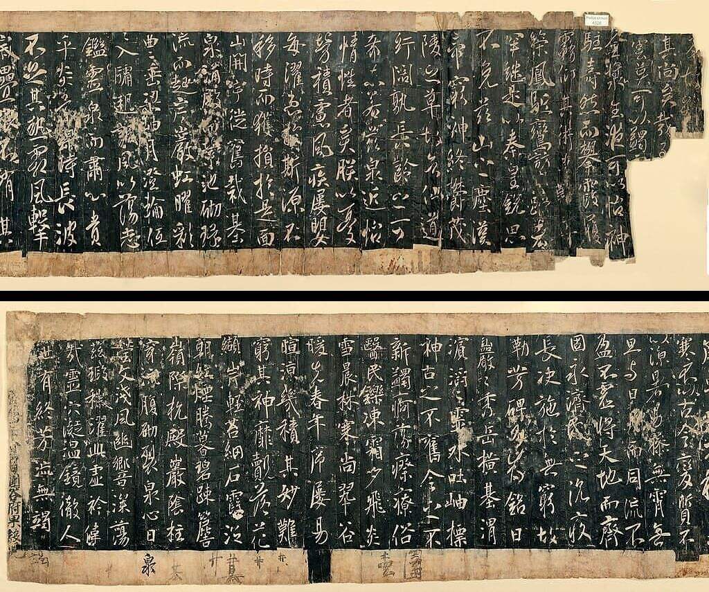 温泉铭缩略图