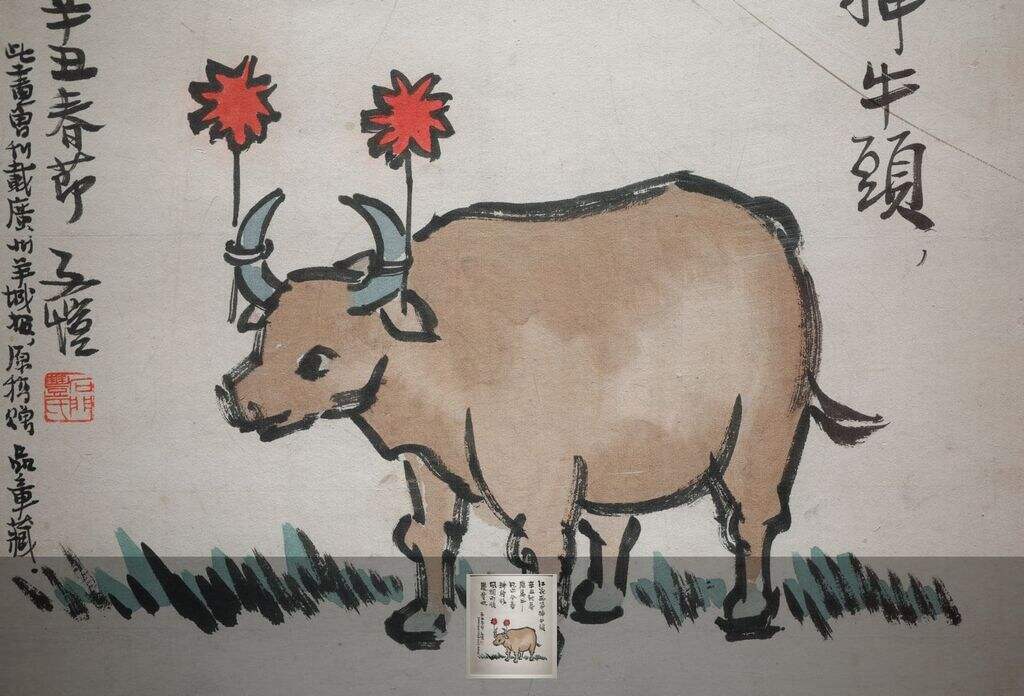 庆丰收缩略图