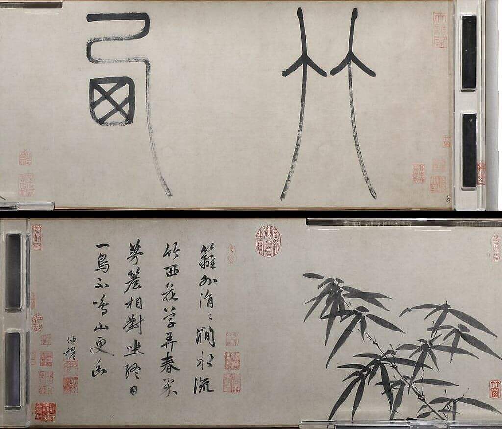 墨竹图缩略图