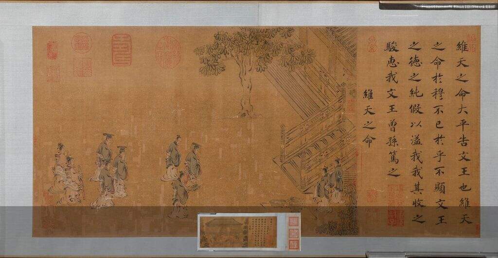 周颂清庙之什图缩略图