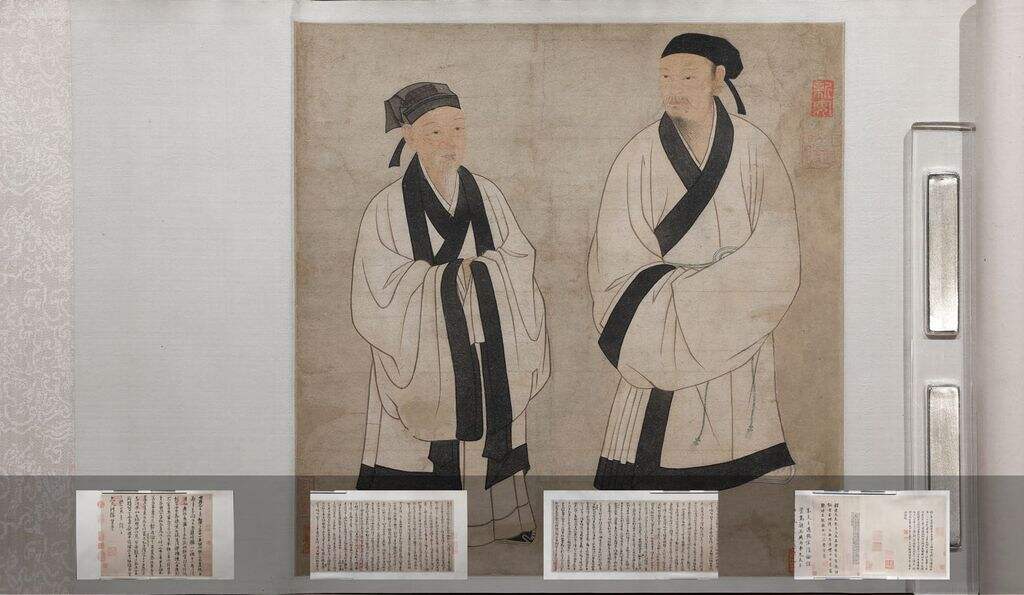 行草书尺牍并大学或问手稿缩略图