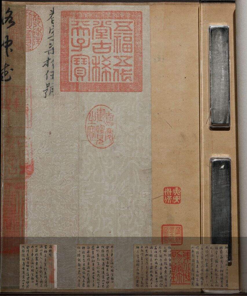 草书洛神赋缩略图