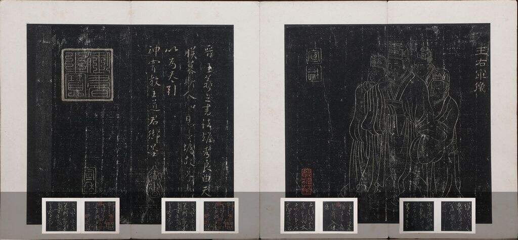 明拓王羲之草书群鹅帖（传）缩略图