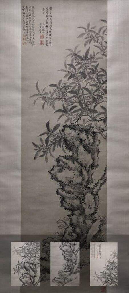 兰石丹桂图缩略图