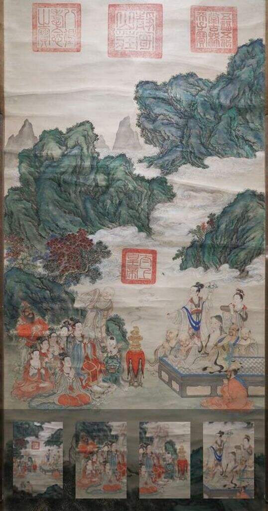 不二图轴缩略图