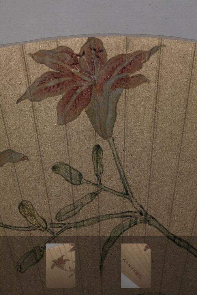 萱花图缩略图