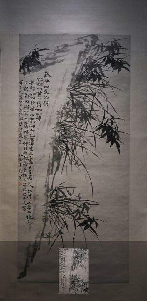 墨笔竹石图轴缩略图