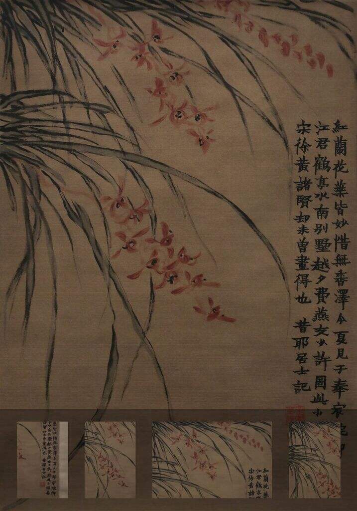 红兰图轴缩略图