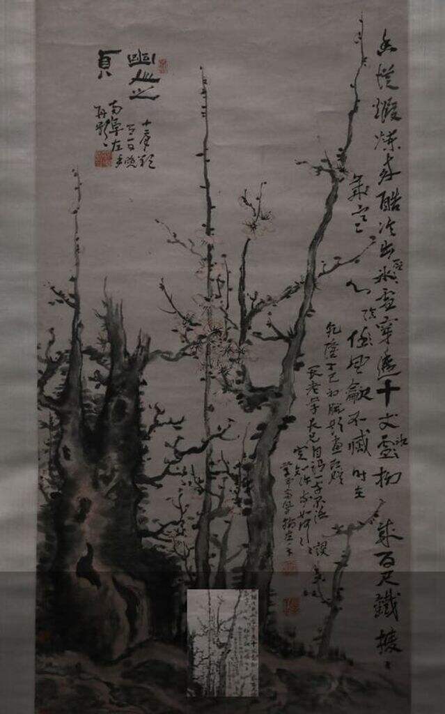 幽人之贞图轴缩略图