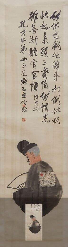 不倒翁缩略图