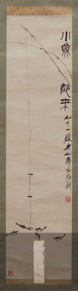 小鱼都来缩略图