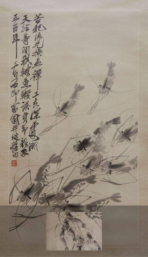 虾缩略图