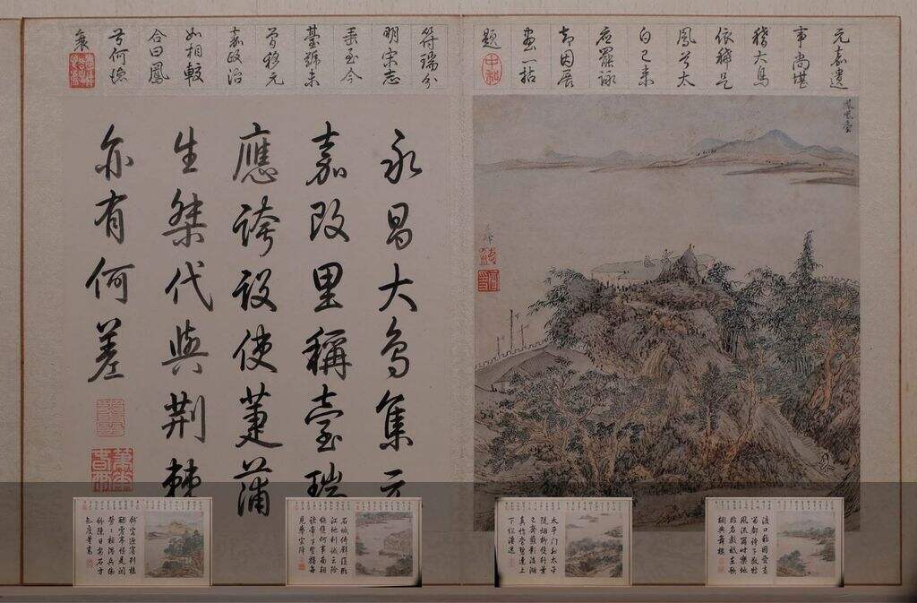 金陵山水图册缩略图
