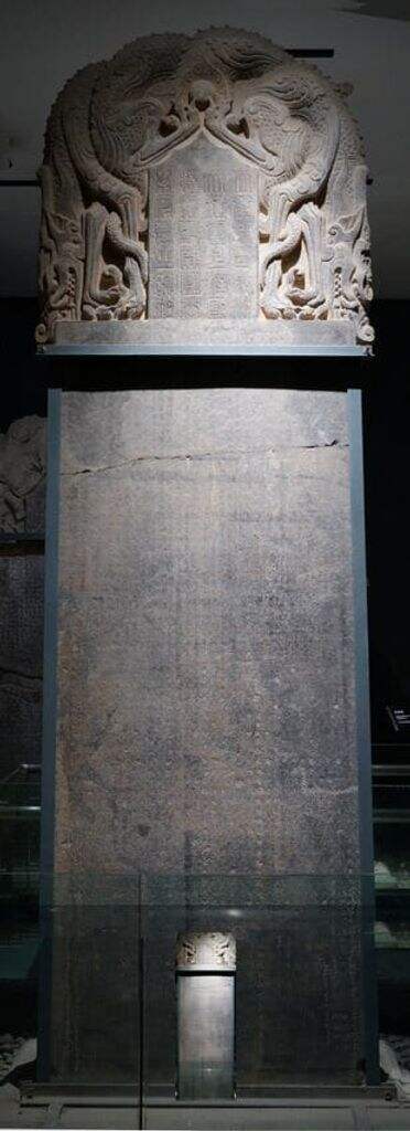 李孟常碑缩略图