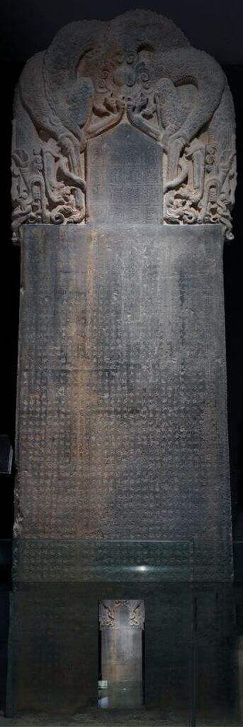 段志玄碑缩略图