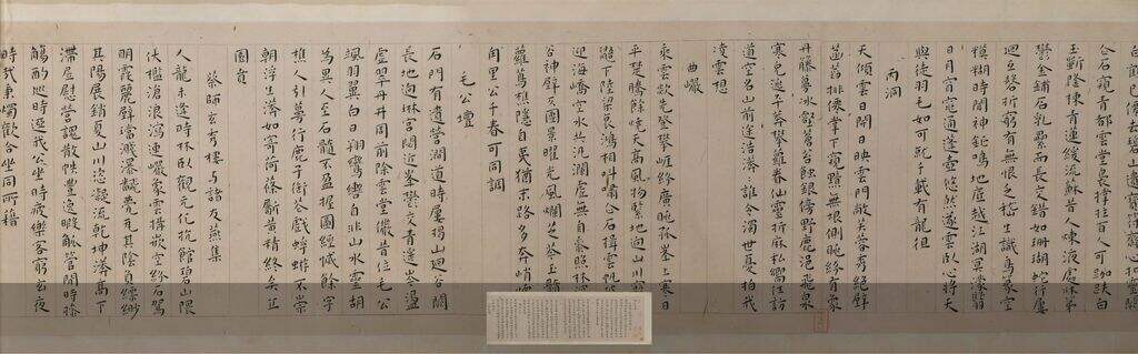 游包山集缩略图
