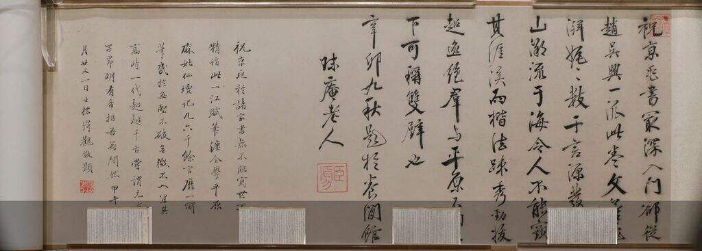小楷一江赋卷缩略图