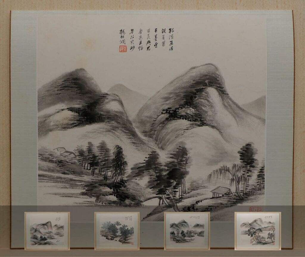 山水册缩略图