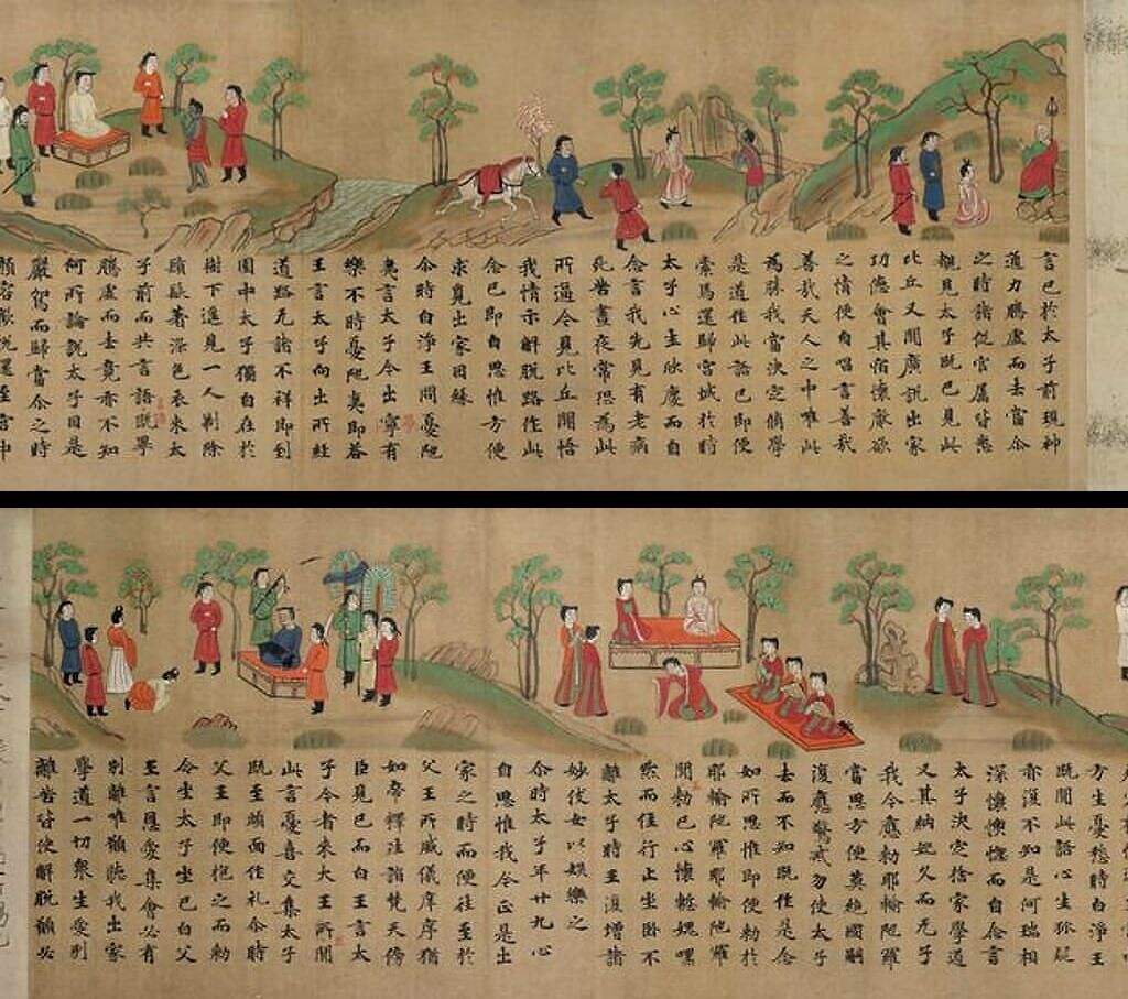 绘因果经缩略图