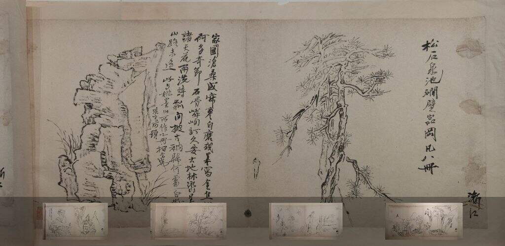 黄山画稿缩略图