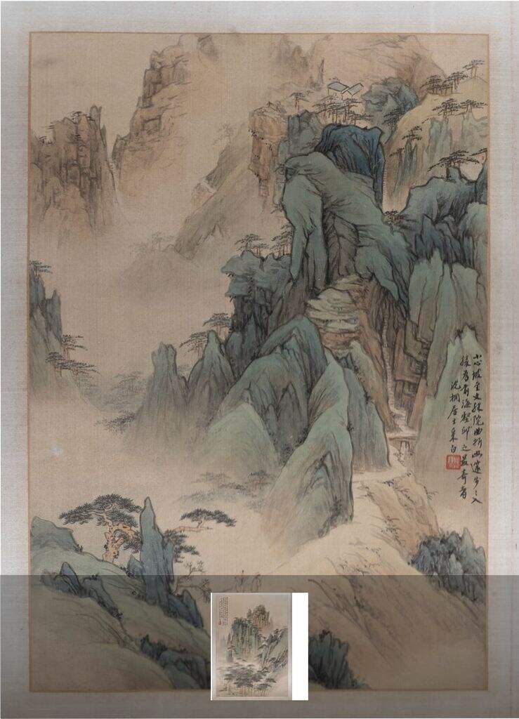 黄山图册缩略图