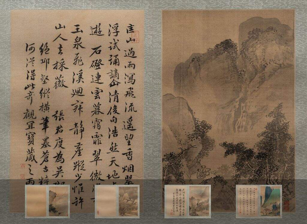 仿古山水册页缩略图