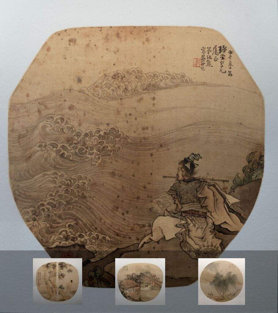 摛藻扬华图册缩略图
