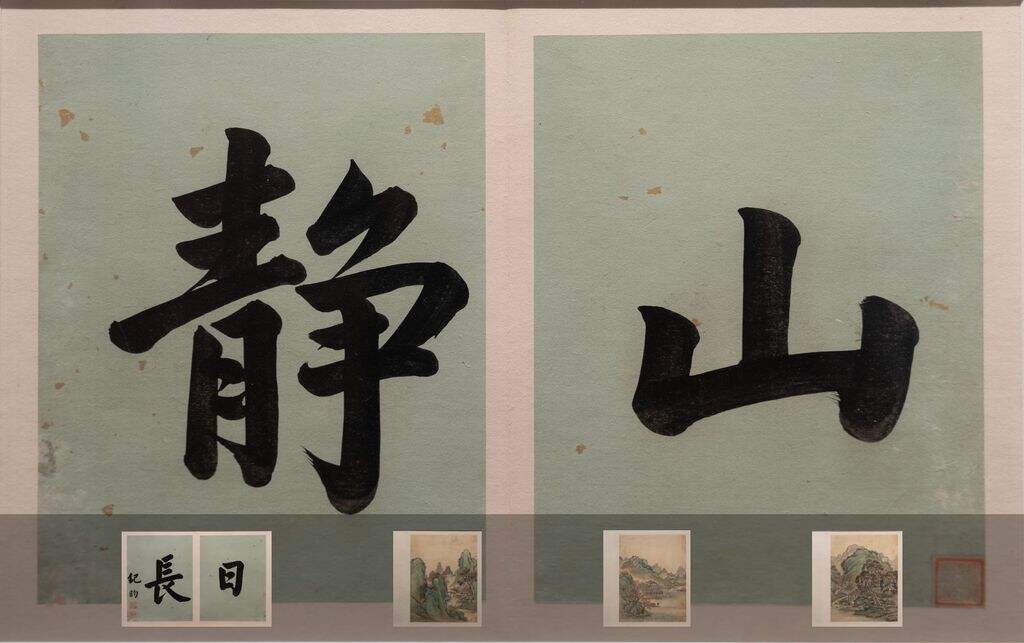 仿王石谷山水册页缩略图