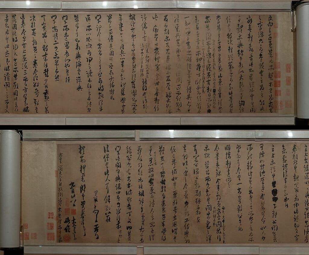 行书文向帖卷缩略图