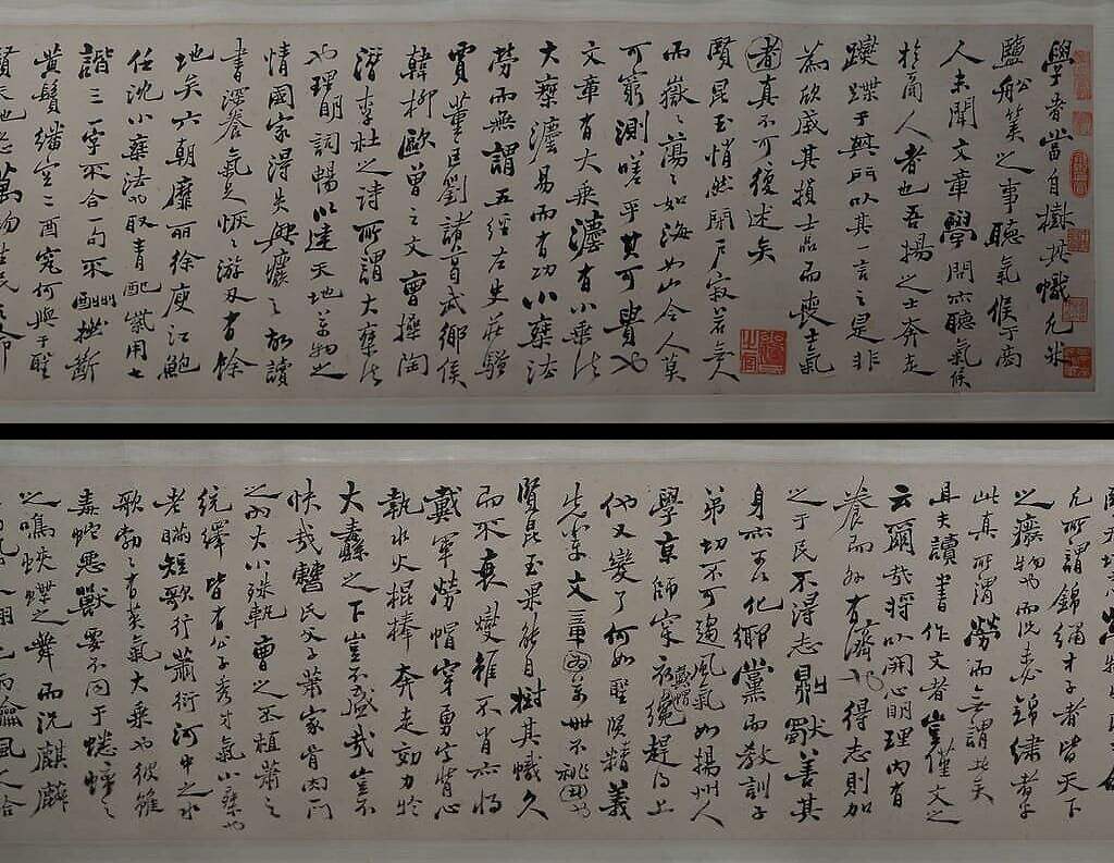 行书与宾谷等论文卷缩略图