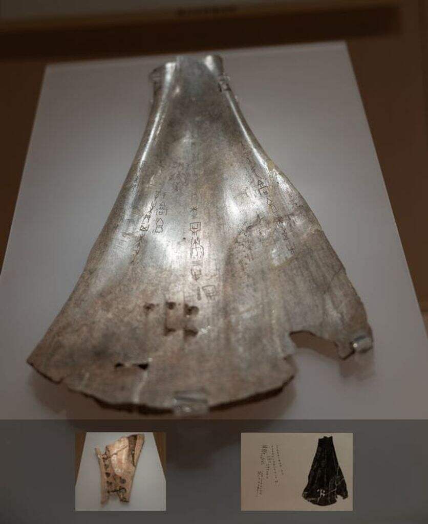 甲骨文缩略图