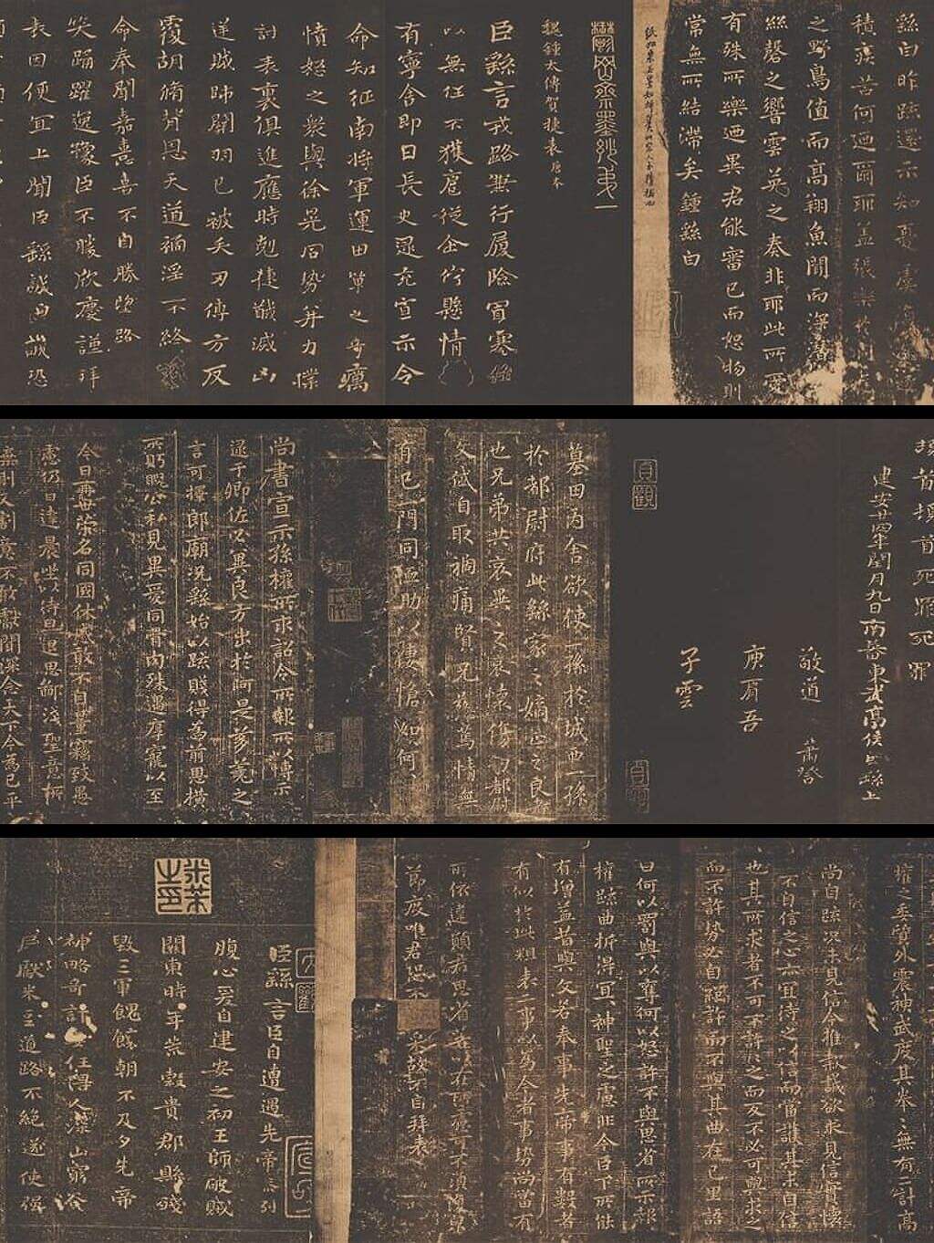 小楷五种缩略图