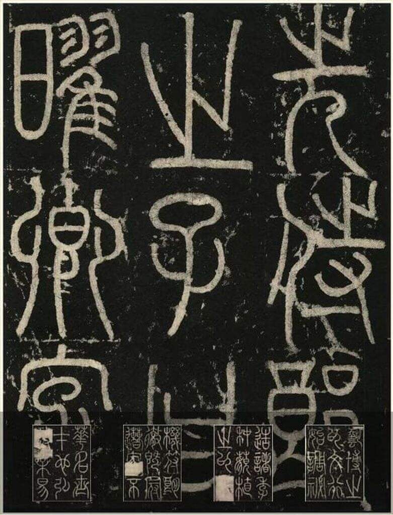 三坟记缩略图