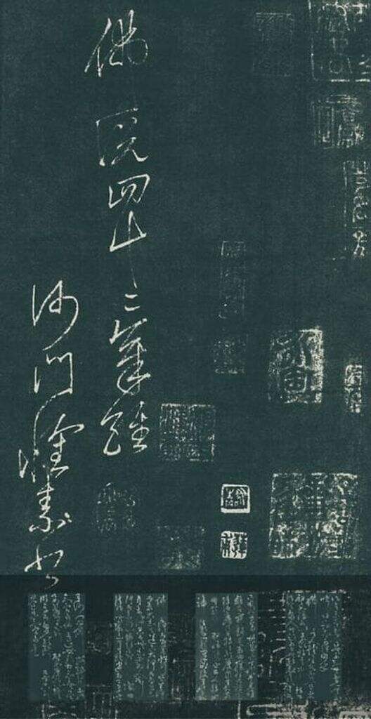 四十二章经缩略图