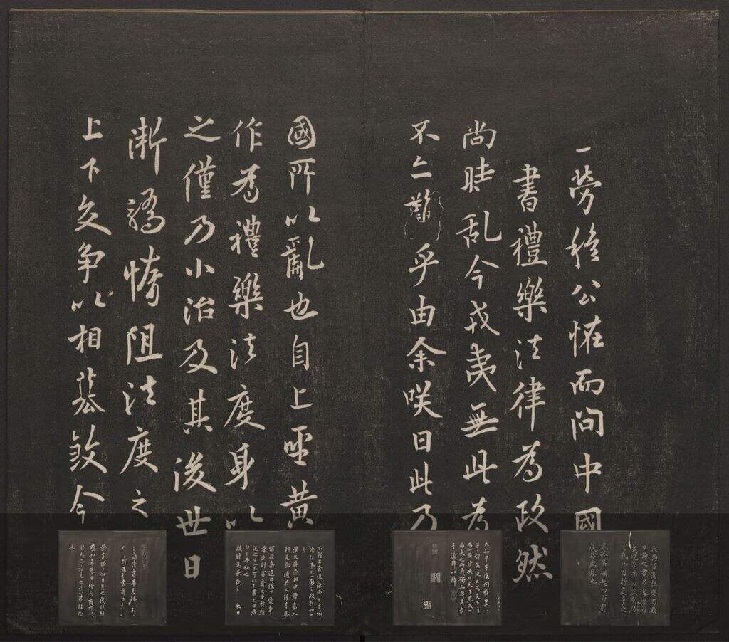 史事帖 张翰帖缩略图