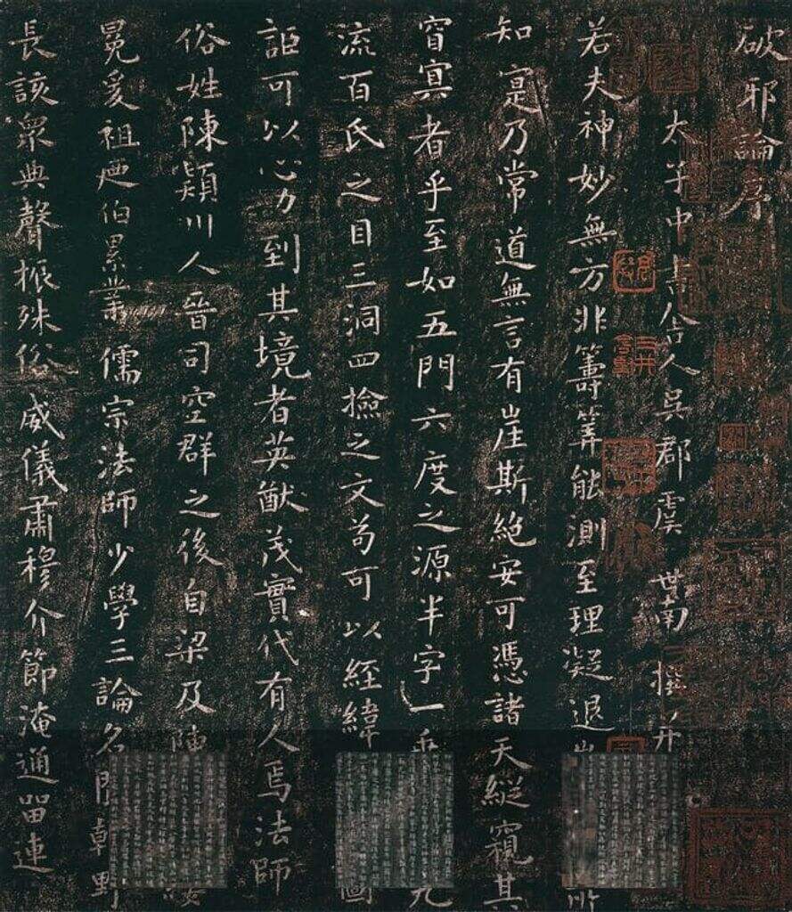 破邪论序缩略图