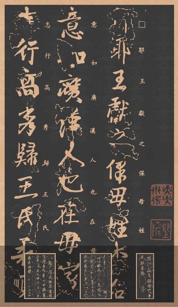 保母帖缩略图