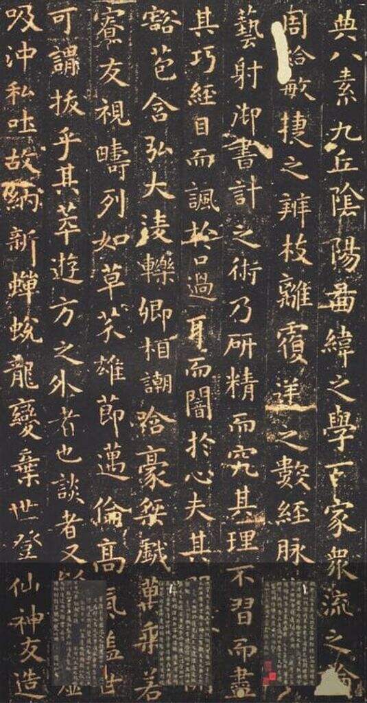 东方朔画赞缩略图