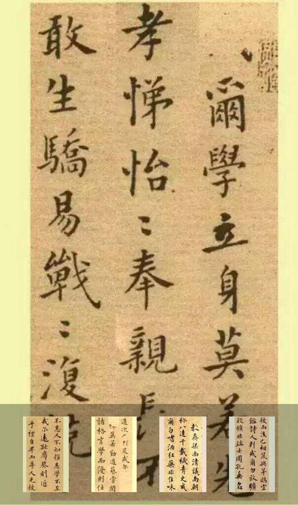 楷书册缩略图