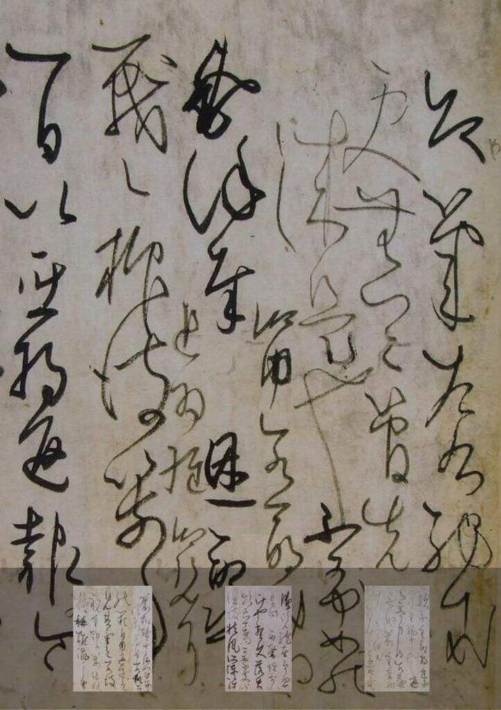 恩命帖缩略图
