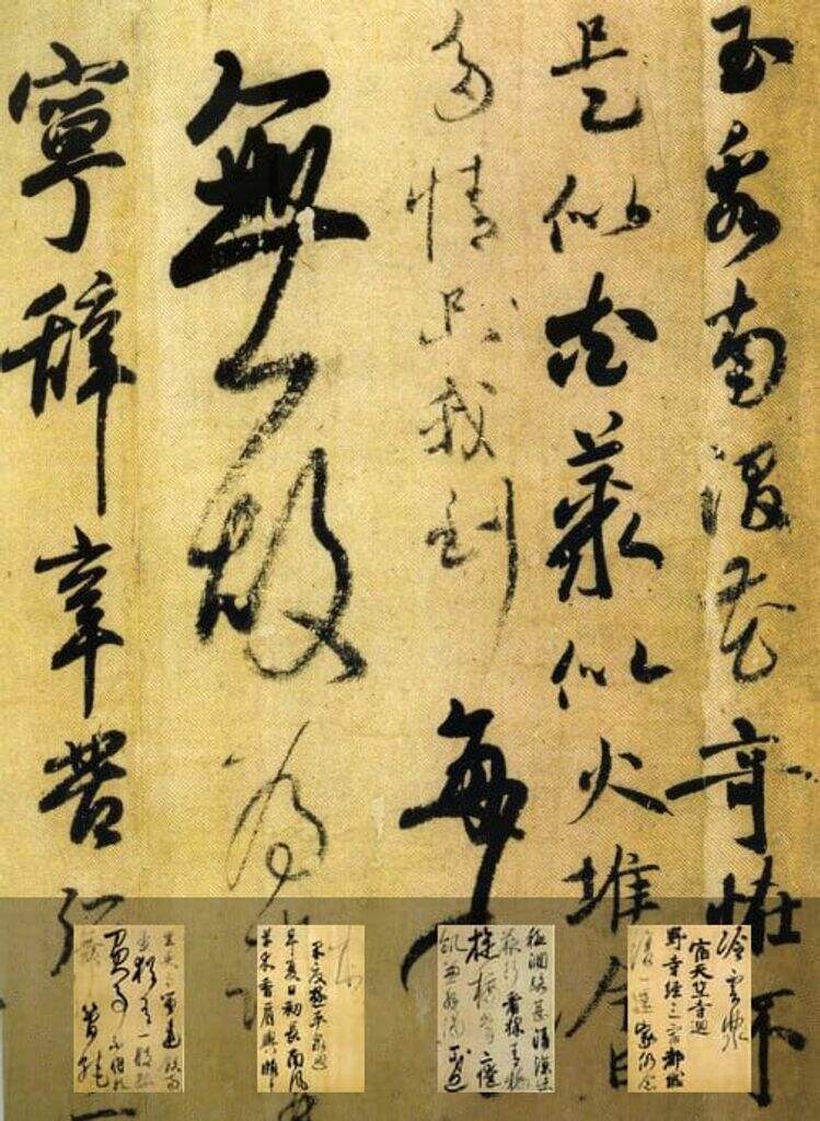 玉泉帖缩略图