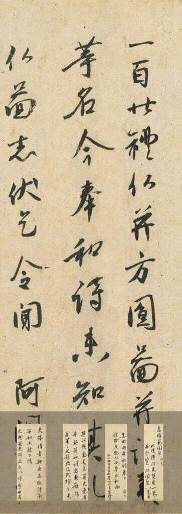 久隔帖缩略图