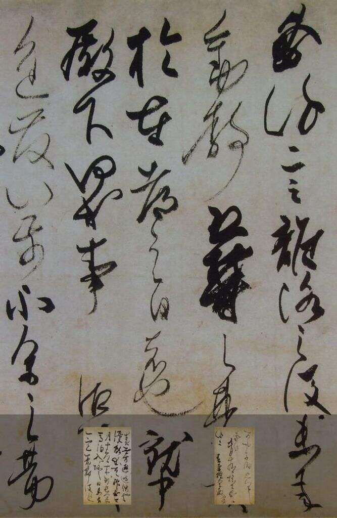 离洛帖缩略图