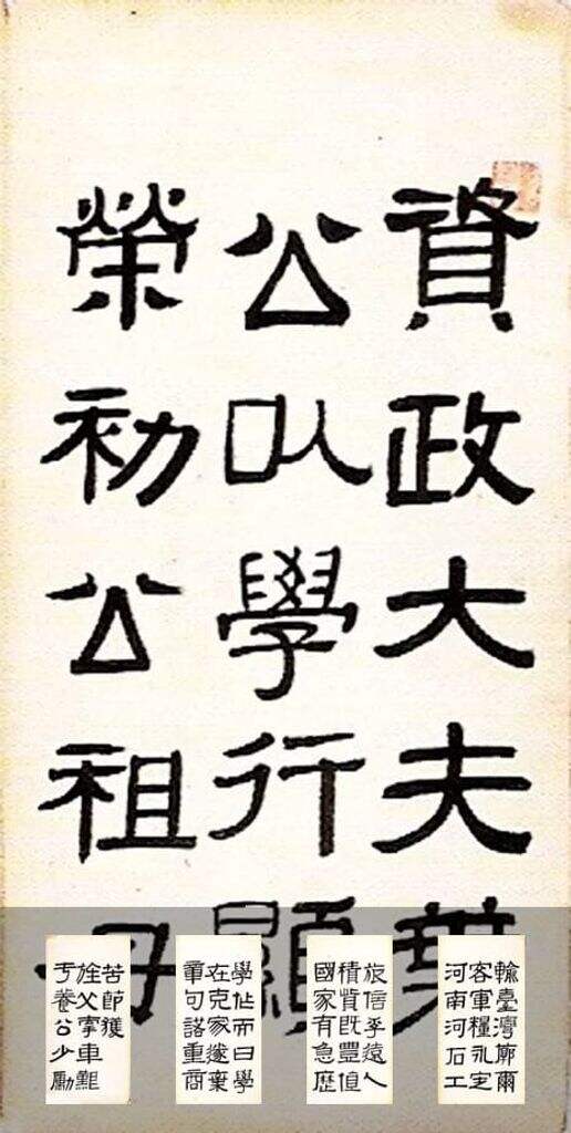 司衔叶先生墓表缩略图