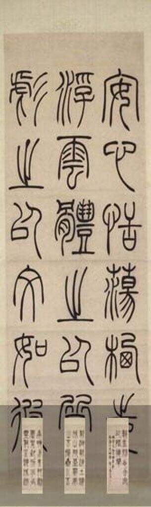 张华励志诗缩略图
