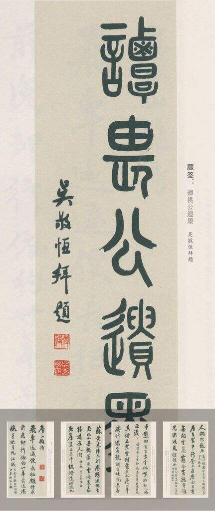 庐山纪游缩略图